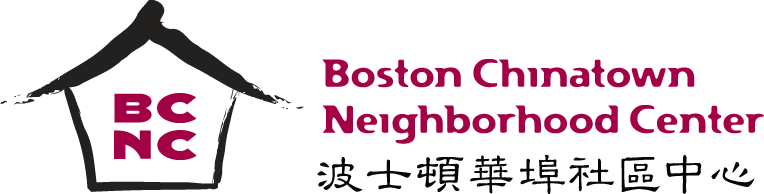 Boston Chinatown Neighborhood Center - Quincy logo