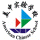Adult Literacy - ESOL (English as a Second Language) logo
